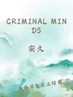 CRIMINAL MINDS